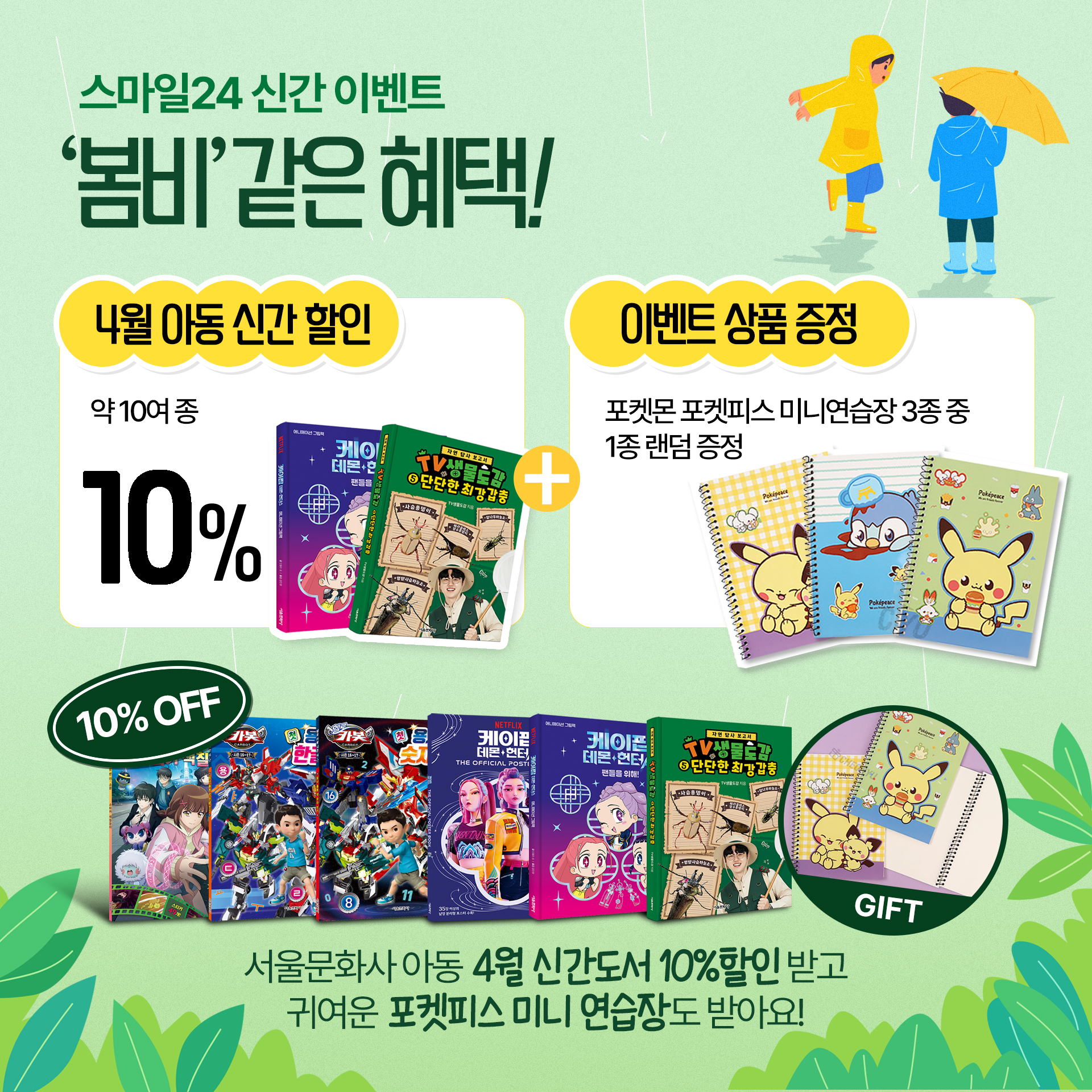 상세페이지 정사각 복사.jpg