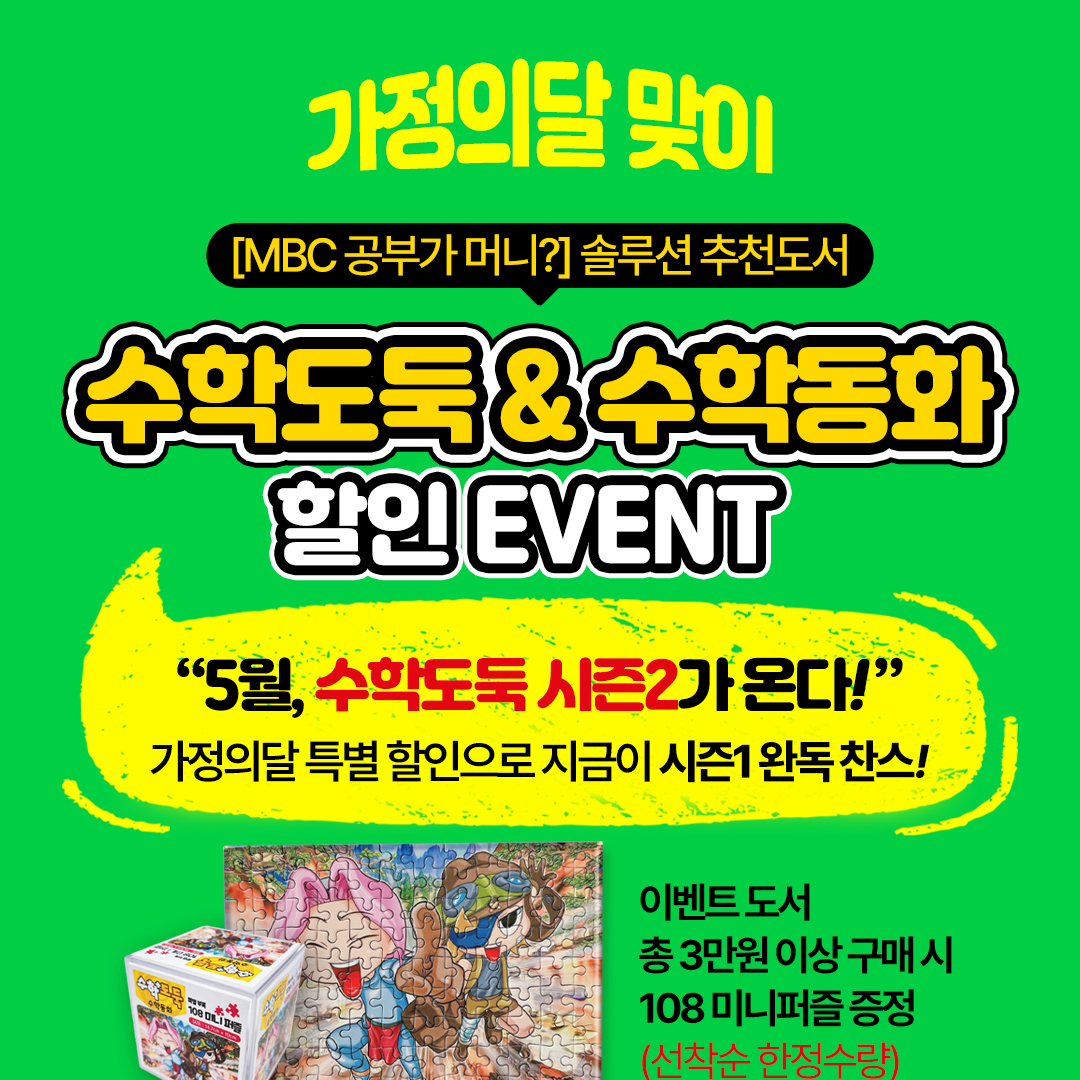 이벤트 메인.jpg