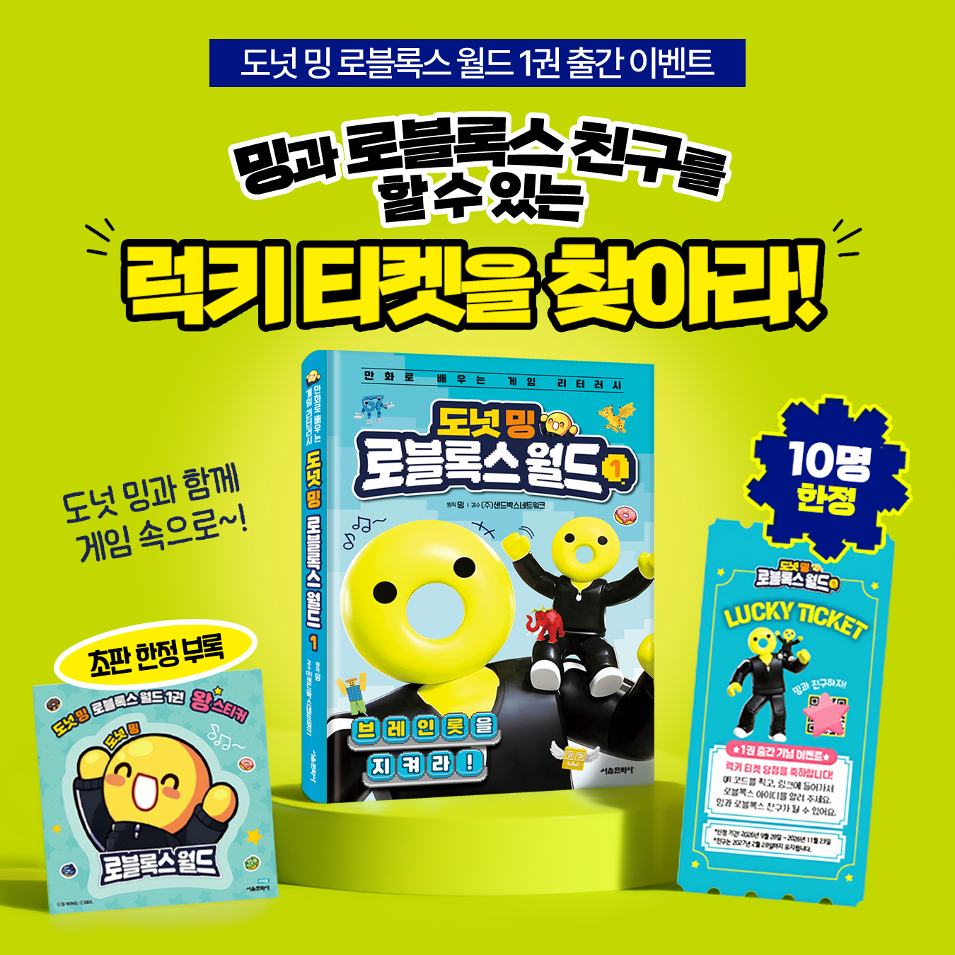 이벤트 정사각 복사.jpg