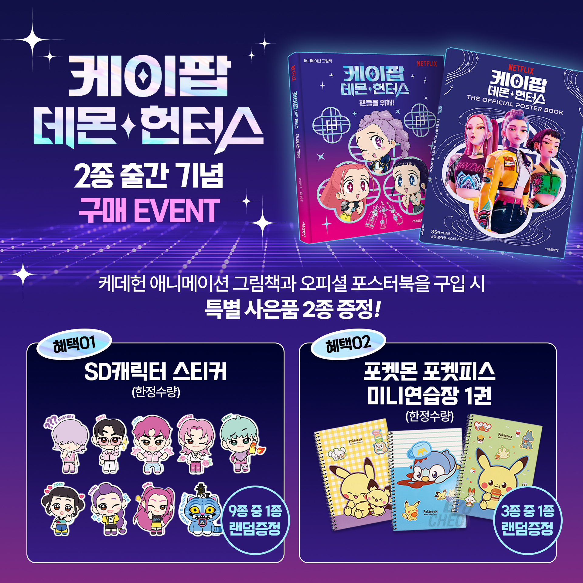 이벤트페이지 정사각 복사.jpg