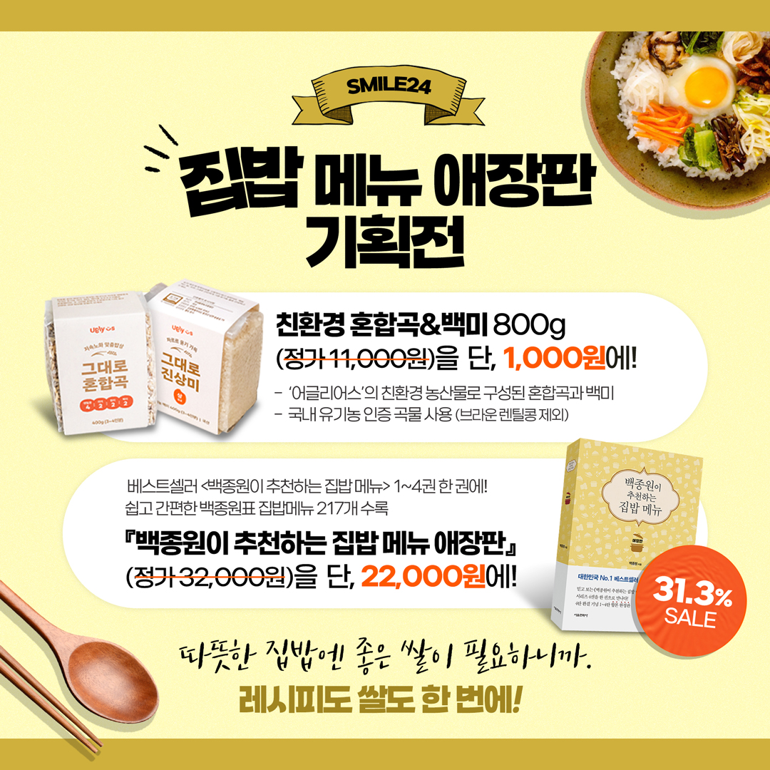 이벤트페이지-정사각.jpg