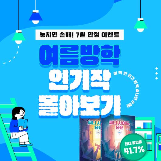 F7event-정사각.jpg
