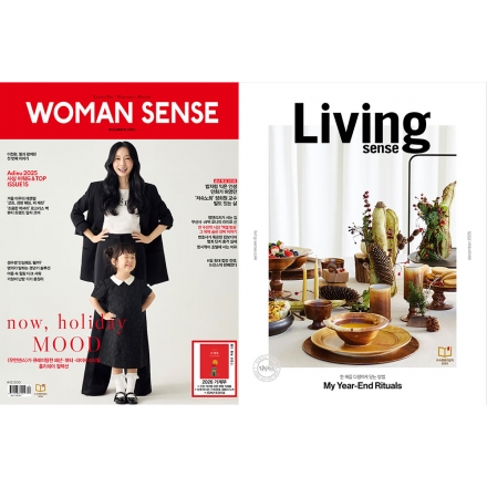 우먼센스 + 리빙센스 1년 정기구독 - 스마일24 특별할인(40%)