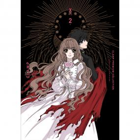 [초판 한정 더블 특전] CLAMP PREMIUM COLLECTION X 엑스 2권