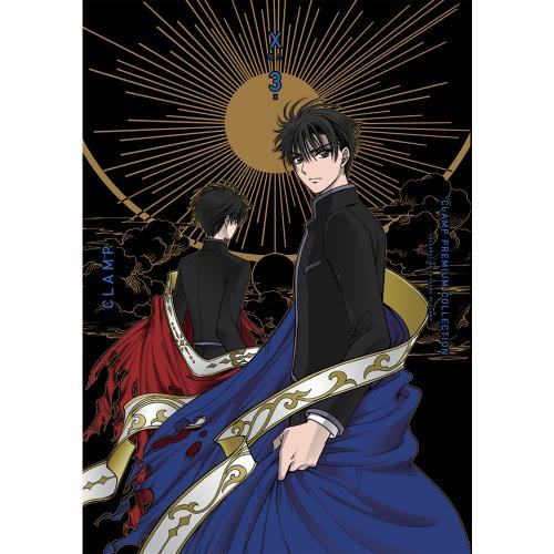 [초판 한정 더블 특전] CLAMP PREMIUM COLLECTION X(엑스) 3권