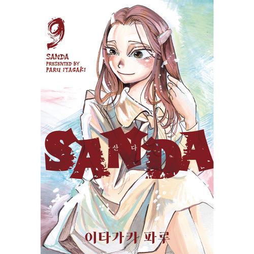 SANDA (산다) 9권