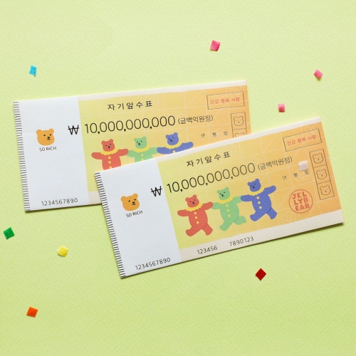 현금봉투 (젤리베어) 01-06 편지 우편 예쁜편지지 카드 축하카드 감사카드