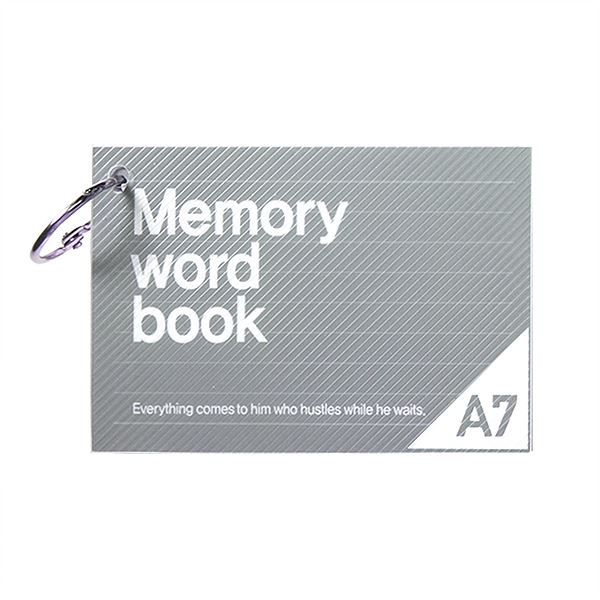 A7 메모리 링 단어장