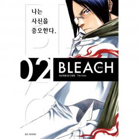 블리치 리믹스 2권