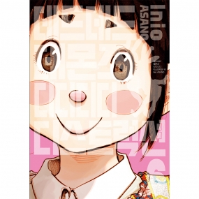 데드데드 데몬즈 디디디디 디스트럭션 6권