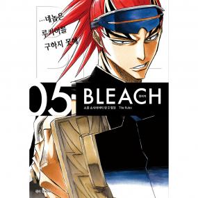 블리치 리믹스 5권