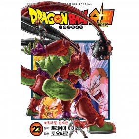 [초판 한정 특전] 드래곤볼 슈퍼 23권