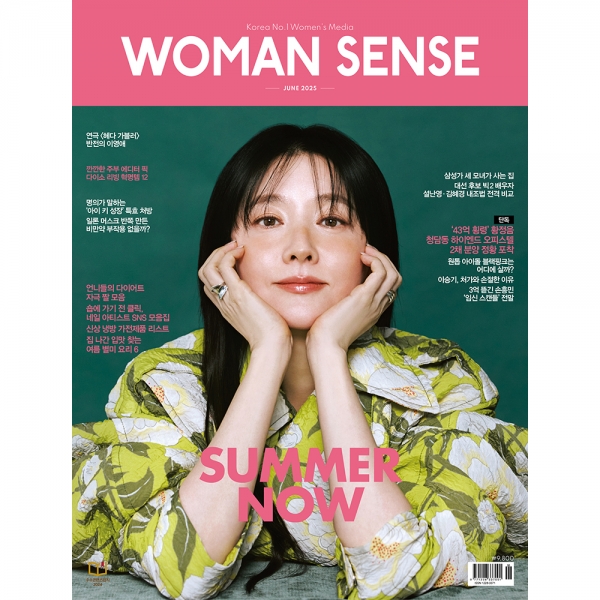 [정기구독] 우먼센스 12개월 정기구독 (정가 117,600) - 스마일24 특별할인(30%)