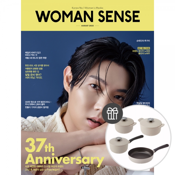[정기구독] 우먼센스 24개월 정기구독 (정가 235,200) - 스마일24 특별할인(20%) + 락앤락 프리미엄 주물 쿡웨어 웨이브 IH 세트 (총 21만8천원)