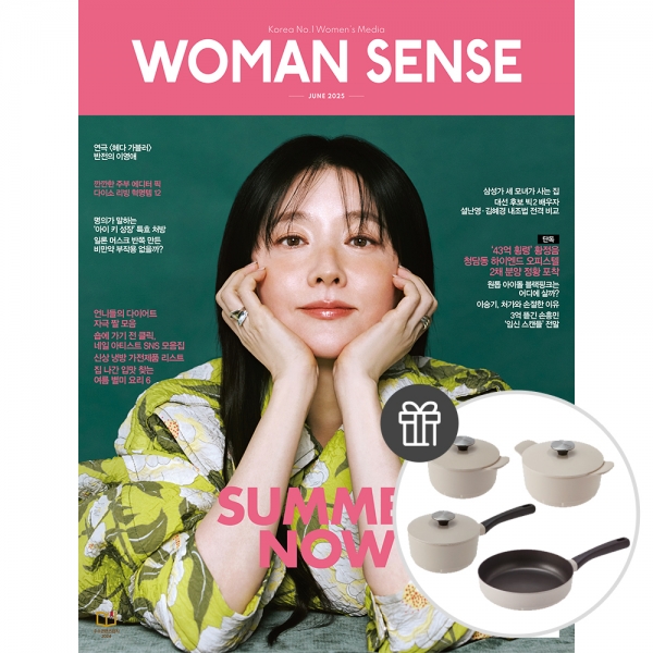 [정기구독] 우먼센스 24개월 정기구독 (정가 235,200) - 스마일24 특별할인(20%) + 락앤락 프리미엄 주물 쿡웨어 웨이브 IH 세트 (총 21만8천원)