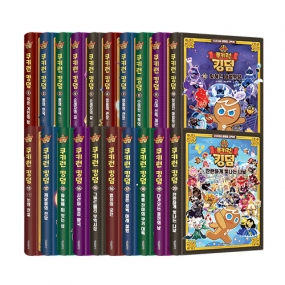 쿠키런 킹덤 1~20권 세트 - 전 20권