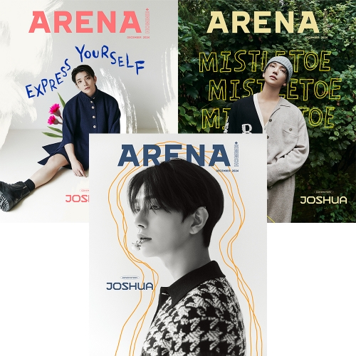 예약판매 ARENA HOMME+ 아레나 옴므 플러스 2024년 12월호 표지 A-C 형 3종 세트(총 3권) - (표지 세븐틴 조슈아) 15%할인