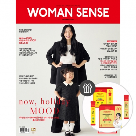 [정기구독] 우먼센스 12개월 정기구독 (정가 117,600) - 부록 : 티젠 애플사이다비니거 사과&배＋티젠 애플사이다비니거(총 180스틱) (소비자가 12만 6천원 상당)