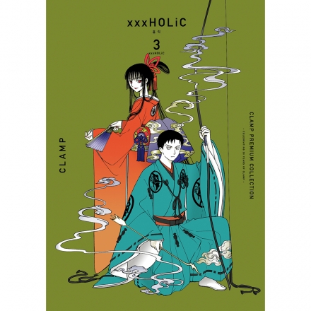 CLAMP PREMIUM COLLECTION xxxHOLiC(홀릭) 3권