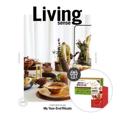 리빙센스 12개월 정기구독 (정가 105,600) 30%할인 - 부록 : 센트럴팜 셀루라인 플래티넘 듀얼 60정 + 써큐레드 60정 1개월분 (소비자가 8만1천원 상당)