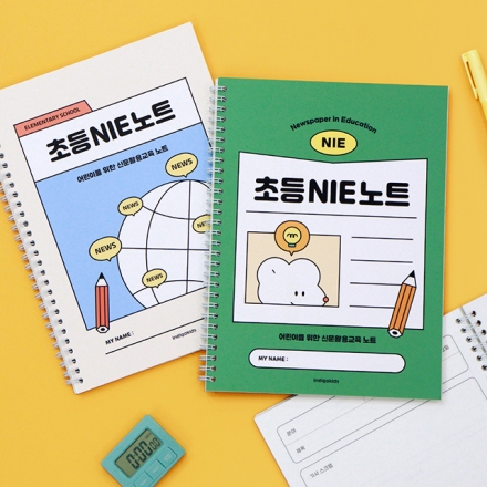 초등 NIE 노트 (신문 활용 교육 논술 토론 문해력)