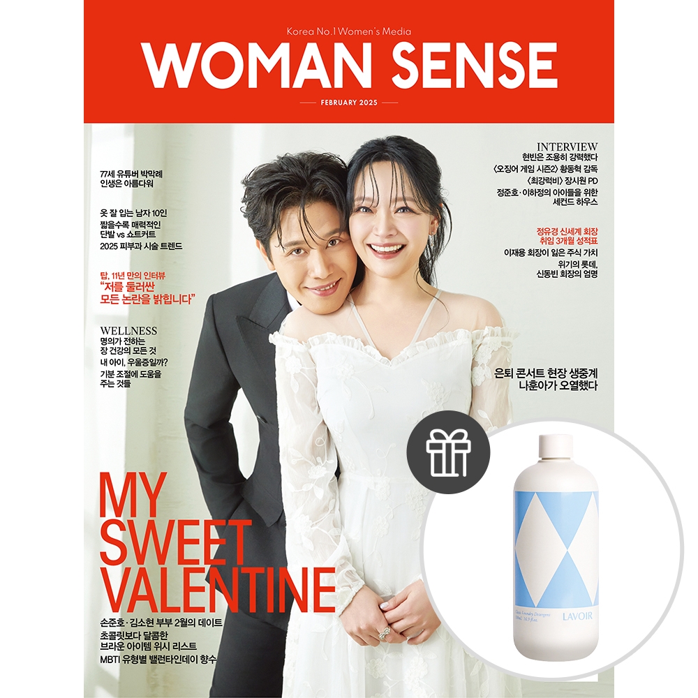 우먼센스 25년 2월호 A형 - 부록 : 라브아 고농축 비건 초고농축 클래식 세탁세제 500ml