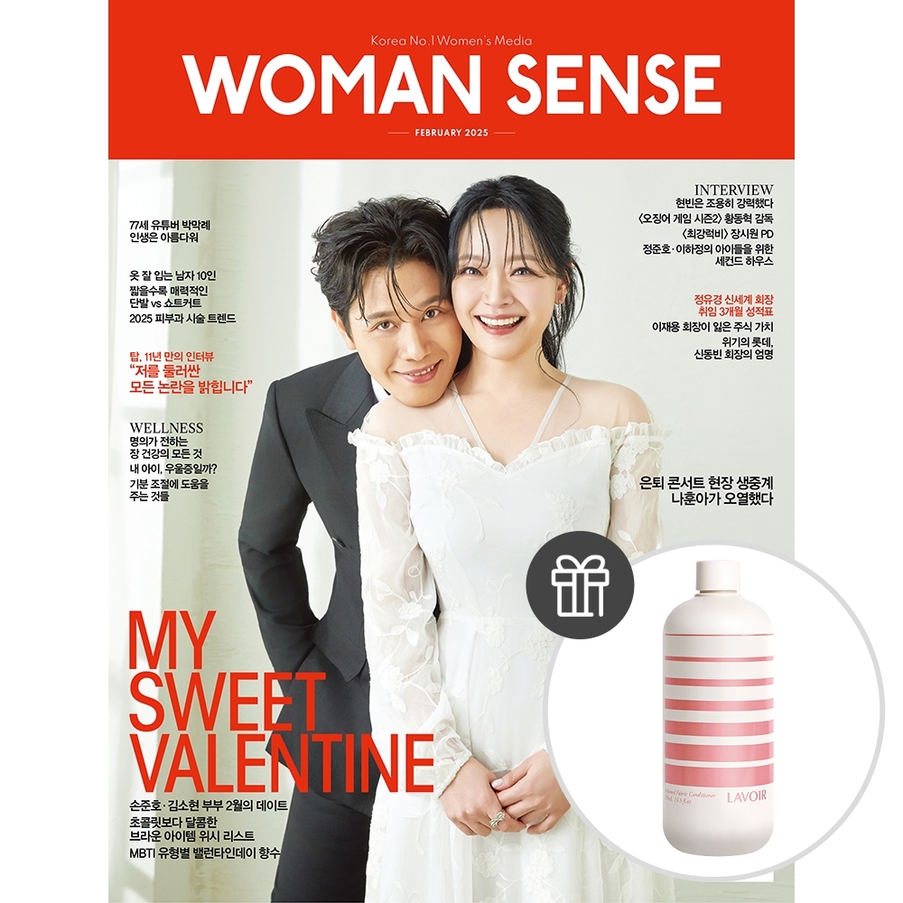 우먼센스 25년 2월호 B형 - 부록 : 라브아 퍼퓸 비건 섬유유연제 튤립향 500ml