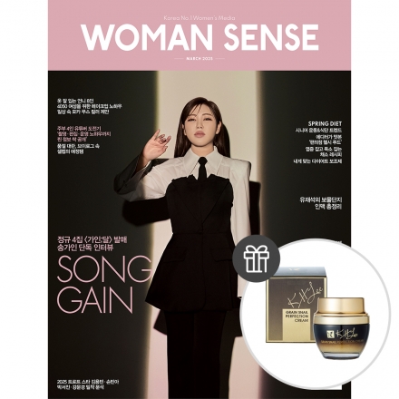 우먼센스 25년 3월호 A형 - 부록 : 이금희피부밥 그레인 스네일 퍼펙션 크림 50ml(소비자가22만원 상당)