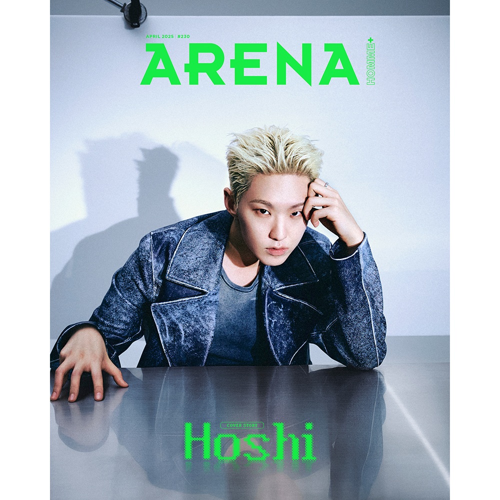 ARENA HOMME+ 아레나 옴므 플러스 2025년 4월호 표지별 구매 - (표지 3종 세븐틴 호시)
