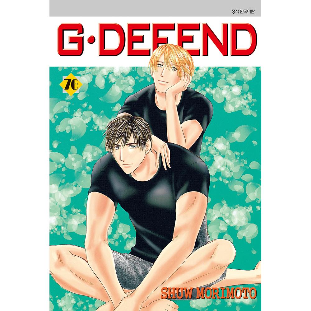 G.DEFEND 76권