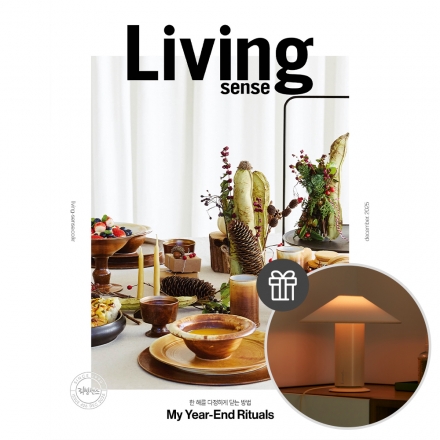 리빙센스 24개월 정기구독 (정가 211,200) 20%할인 - 부록 : 일광전구 FLAMINGO26 Table (소비자가 22만원 상당)