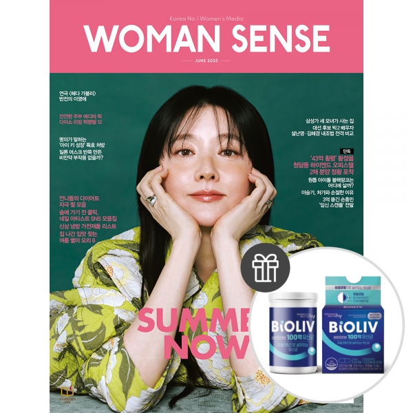 [정기구독] 우먼센스 12개월 정기구독 (정가 117,600) - 부록 : 바이오리브 100억 유산균 3세트(소비자가 7만 2천원 상당)