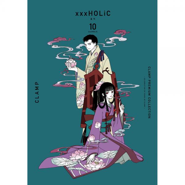 CLAMP PREMIUM COLLECTION xxxHOLiC(홀릭) 10권