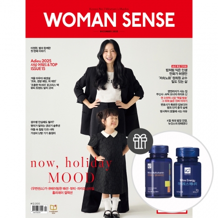 [정기구독] 우먼센스 12개월 정기구독 (정가 117,600) - 부록 : 이너온 마이토스 에너지 영양제, 멀티비타민 올인원 영양제(소비자가 19만원 상당)