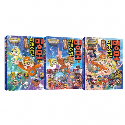 [밥먹고 책읽자] 무한의 계단 미래소년 밍모 1~3권 낱권구매