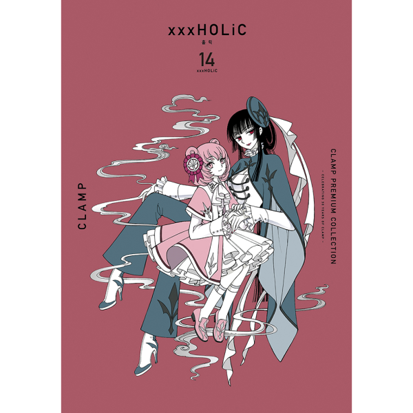 CLAMP PREMIUM COLLECTION xxxHOLiC(홀릭) 14권