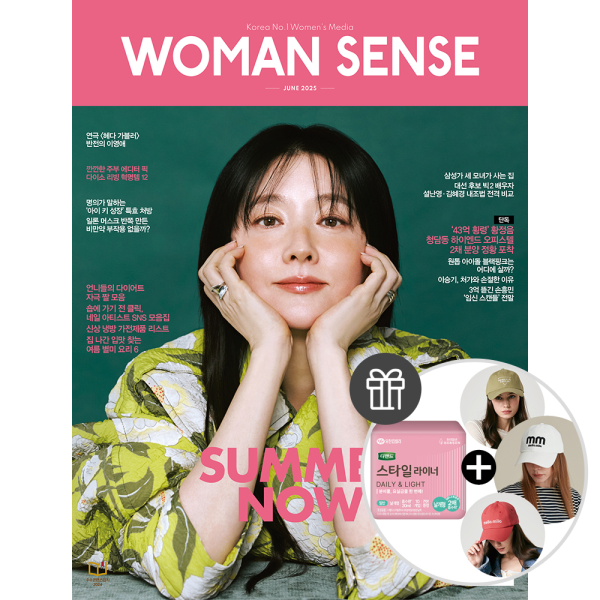 우먼센스 25년 6월호 C형 - 부록 : mella mila(멜라밀라) 볼캡+유한킴벌리 디펜드 스타일 데일리 라이너