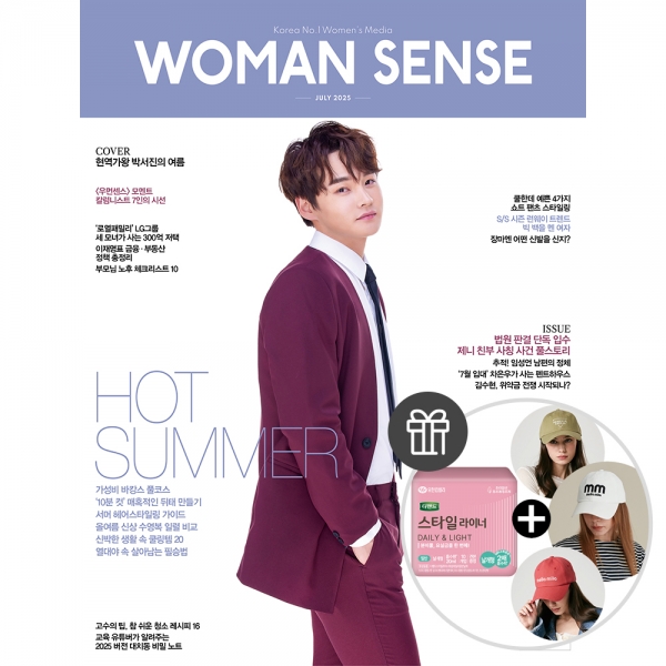 우먼센스 25년 7월호 C형 - 부록 : mella mila(멜라밀라) 볼캡+유한킴벌리 디펜드 스타일 데일리 라이너