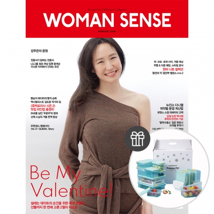 [정기구독] 우먼센스 12개월 정기구독 (정가 117,600) - 부록 : 락앤락 냉동실 전용 정리 용기 &lsquo;프리저핏&rsquo; 풀 세트 (소비자가 14만1천9백원 상당)