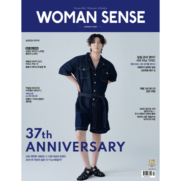 우먼센스 25년 8월호 B형 (표지-손태진)