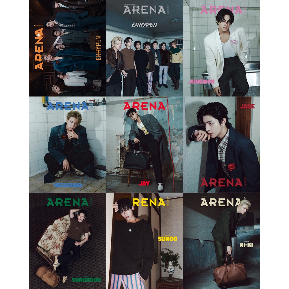 ARENA HOMME+ 아레나 옴므 플러스 2025년 10월호 - 표지 엔하이픈(단체 2종+멤버 별 7종)