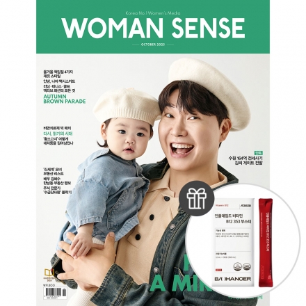 우먼센스 25년 10월호 - 부록 : 바이오핸서 인플레임드 비타민 B12 353 부스터 14포
