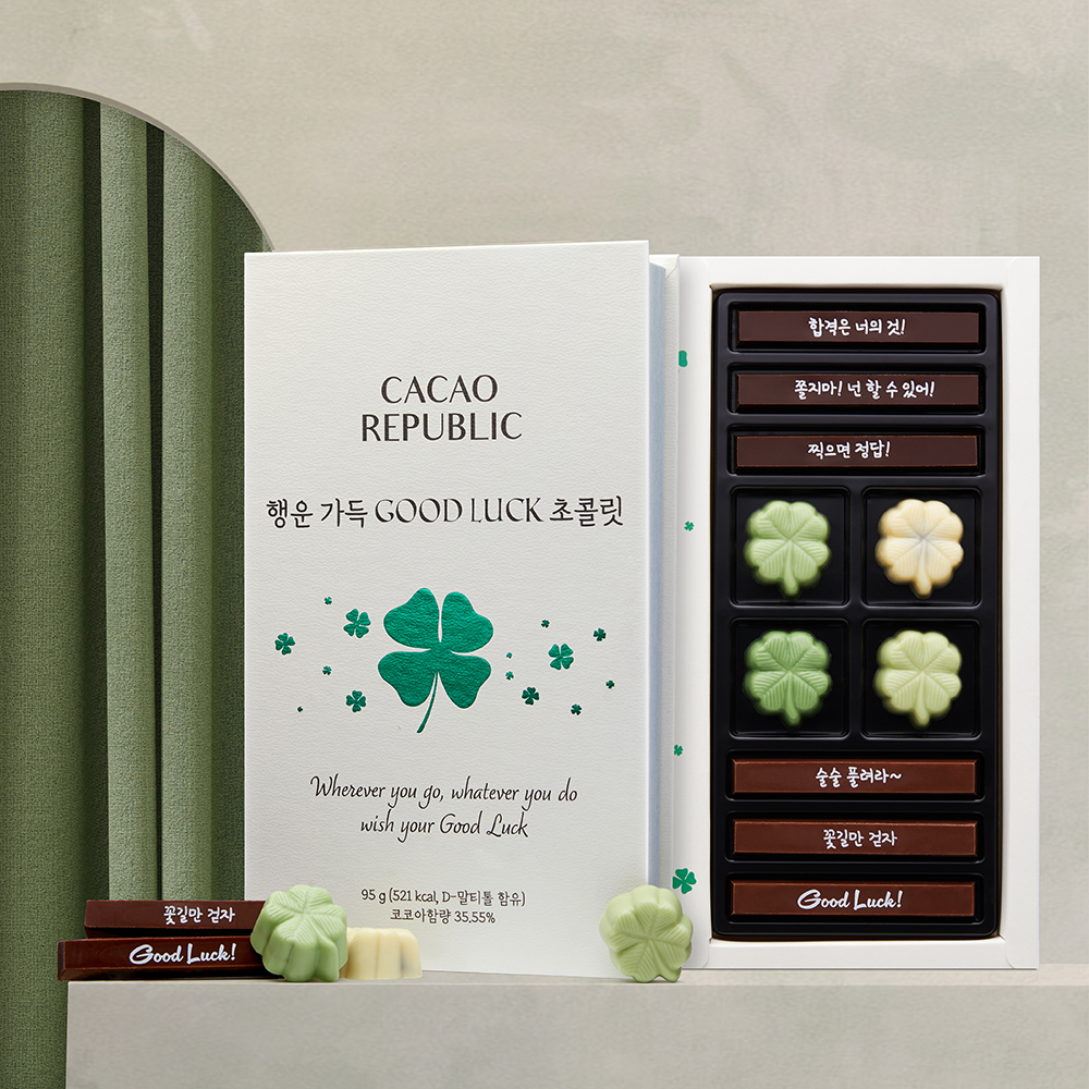 [카카오리퍼블릭] 행운 가득 GOOD LUCK 수능 초콜릿 선물세트