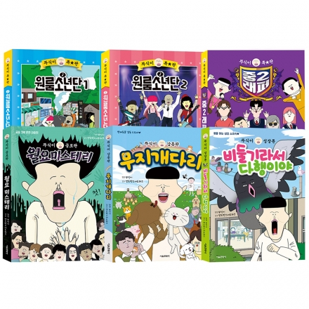 뚜식이 특별판 6종 세트