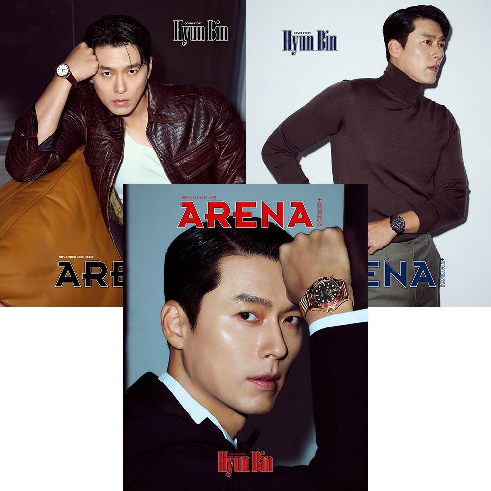 ARENA HOMME+ 아레나 옴므 플러스 2025년 11월호 - (표지 3종 현빈) 랜덤발송