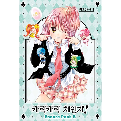 [앙코르 패키지 특전] 캐릭캐릭 체인지! 신장판 앙코르 패키지 B세트