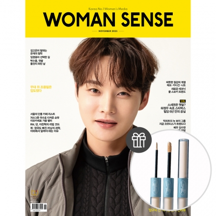 우먼센스 2025년 11월호 - 부록 : 레뜨레 듀얼 핏 컨실러