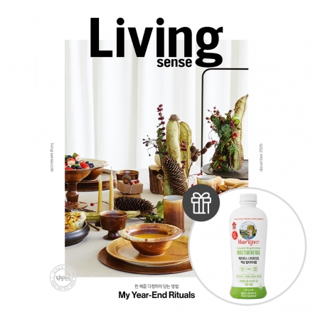 리빙센스 12개월 정기구독 (정가 105,600) 30%할인 - 부록 : 센트럴팜 메리루스 나이트타임 액상 멀티미네랄 1병 (소비자가 10만원 상당)