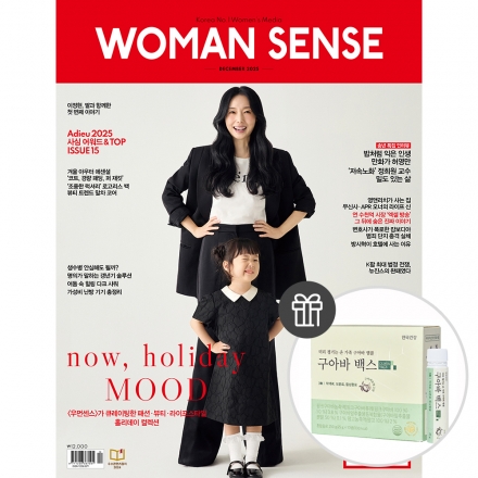 우먼센스 2025년 12월호 B형 - 부록 : 우먼센스 2026년 가계부+안국건강 구아바 백스 10병 1박스