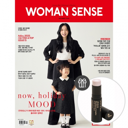 우먼센스 2025년 12월호 C형 - 부록 : 우먼센스 2026년 가계부+마리엔메이 비건 블랙베리 콤플렉스 멀티 선밤 SPF50+ PA++++ 10g